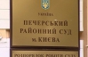 Водії глави МВС і зараз оформлені у департаменті, за який судять Луценка