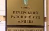Водители главы МВД и сейчас оформлены в департаменте, за который судят Луценко