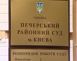 Водители главы МВД и сейчас оформлены в департаменте, за который судят Луценко