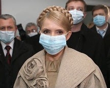 Суд в США не удовлетворил иск против Тимошенко относительно вакцин