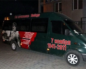 В Севастополе появился транспорт со Сталиным