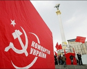 Комуністи хочуть зробити 7 листопада державним святом