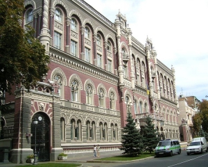 Валютні резерви України "схудли" ще на $ 790 тисяч
