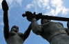 Во Львове хотят демонтировать памятник советскому солдату