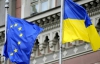 МИД: Саммит Украина-ЕС состоится 19 декабря