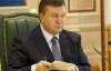 Янукович хочет расширить функции Верховного суда