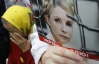 Тимошенко "світить" 12 років - екс-заступник генпрокурора