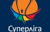 Баскетбольная Суперлига. "Донецк" и "Будивельник" расправились с соперниками