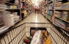 Десять прийомів, які застосовують супермаркети для заманювання покупців