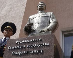 На відкритті пам&#039;ятника Сталіну побили журналіста