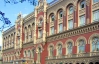 НБУ подсчитал: В Украине каждый пятый банк - убыточный