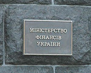 "Дыра" в госбюджете разрастется до 15,2 миллиарда - СМИ