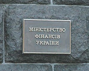 &quot;Дірка&quot; у державному бюджеті розростеться до 15,2 мільярда - ЗМІ