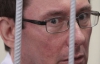 Суд постарается вызывать свидетелей по делу Луценко по очереди
