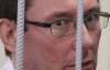 Суд постарается вызывать свидетелей по делу Луценко по очереди
