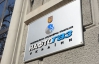 "Нафтогаз" одолжил деньги у россиян, чтобы отдать "Газпрому" - официально