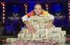 Немецкий студент выиграл почти 9 миллионов долларов в покер