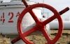 Россияне пророчат снижение поставок газа украинской "трубой"