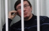 В Печерском суде по делу Луценко допрашивают 38-го свидетеля