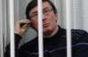 В Печерском суде по делу Луценко допрашивают 38-го свидетеля