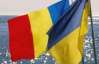 Янукович хоче активізувати діалог з Румунією