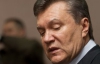 Януковича вызвали в суд по делу "Межгорье"