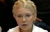 Тимошенко сховала 165 млн доларів - ДПС