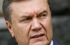 Януковичу стало обидно из-за выселения "А-БА-БА-ГА-ЛА-МА-Ги"