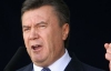 Януковича номинируют на антипремию "Будяк року" за охотничьи утехи