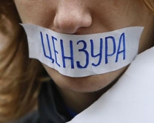 &quot;Репортери без кордонів&quot;: в Україні можуть закрити неугодні сайти