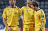 Украина не удержала победу над Германией в первом матче на "Олимпийском"