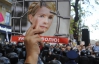"Юлия — ты дочь народа" - прихильники Тимошенко прийшли до СІЗО на 100-й день ув'язнення