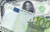 В Україні подорожчав євро, курс долара майже не змінився