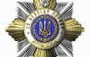МВД купило позолоченных медалей на 300 тысяч гривен