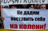 Підприємці організують акції протесту по всій країні