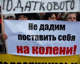 Підприємці організують акції протесту по всій країні