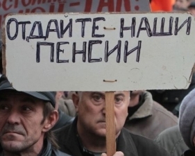 Донецькі &quot;чорнобильці&quot; окупували Пенсійний фонд і чекають на Азарова