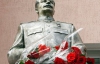 Запорожская власть проверяет памятник Сталину на законность
