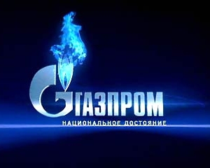 Росія продаватиме газ по $ 220 в обмін на українські підприємства - джерело