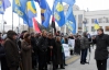 У Рівному 200 "свободівців" вимагали відставки намісника Януковича та мера