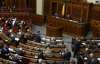 Рада гуманизировала законодательство, только не "статью Тимошенко"