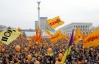 Годовщину Оранжевой революции призывают отметить без партийной символики