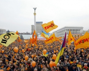 Річницю Помаранчевої революції закликають відзначити без партійної символіки