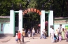 Харківський зоопарк пропонує відвідувачам придбати гній бізона та слона