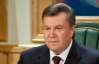 Янукович рассказал, как надавал по рукам 5% украинцев