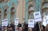 Под Радой митингуют против продажи земли, призывая кастрировать Чечетова