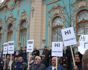 Під Радою мітингують проти продажу землі, закликаючи каструвати Чечетова