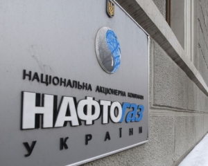 Бойко вирішив приєднати &quot;Газ України&quot; до &quot;Нафтогазу&quot;