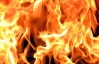 На Донбассе хозяин неудачно закурил: сгорел сам и трое его друзей