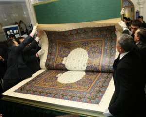 Самый большой Коран в мире весит 800 килограммов